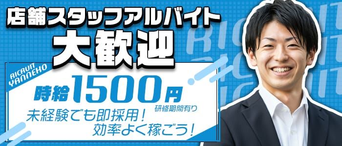 JR明石駅、地下鉄伊川谷駅送迎いたします。 - 人妻です明石伊川谷インター店｜明石発 人妻デリヘル