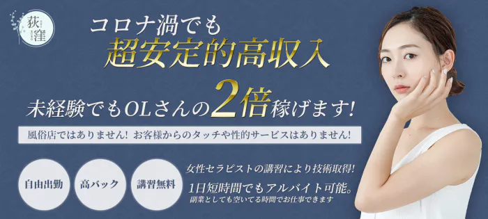 2024年最新】インディバ リンパマッサージ 痩身インドエステ