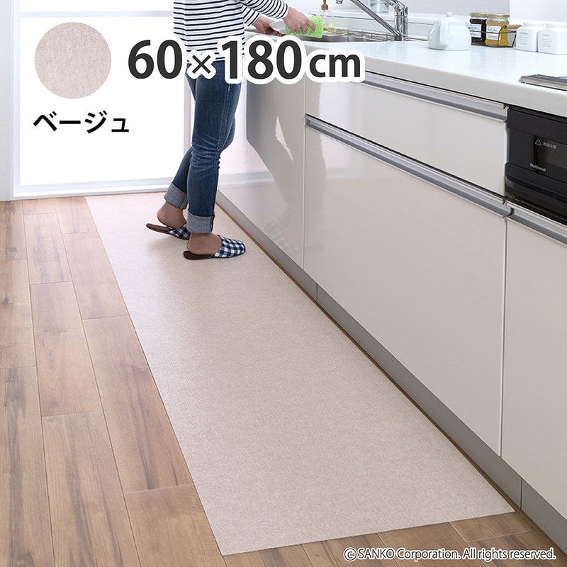 北欧調デザインのシンプルキッチンマット通販のベルメゾンネット