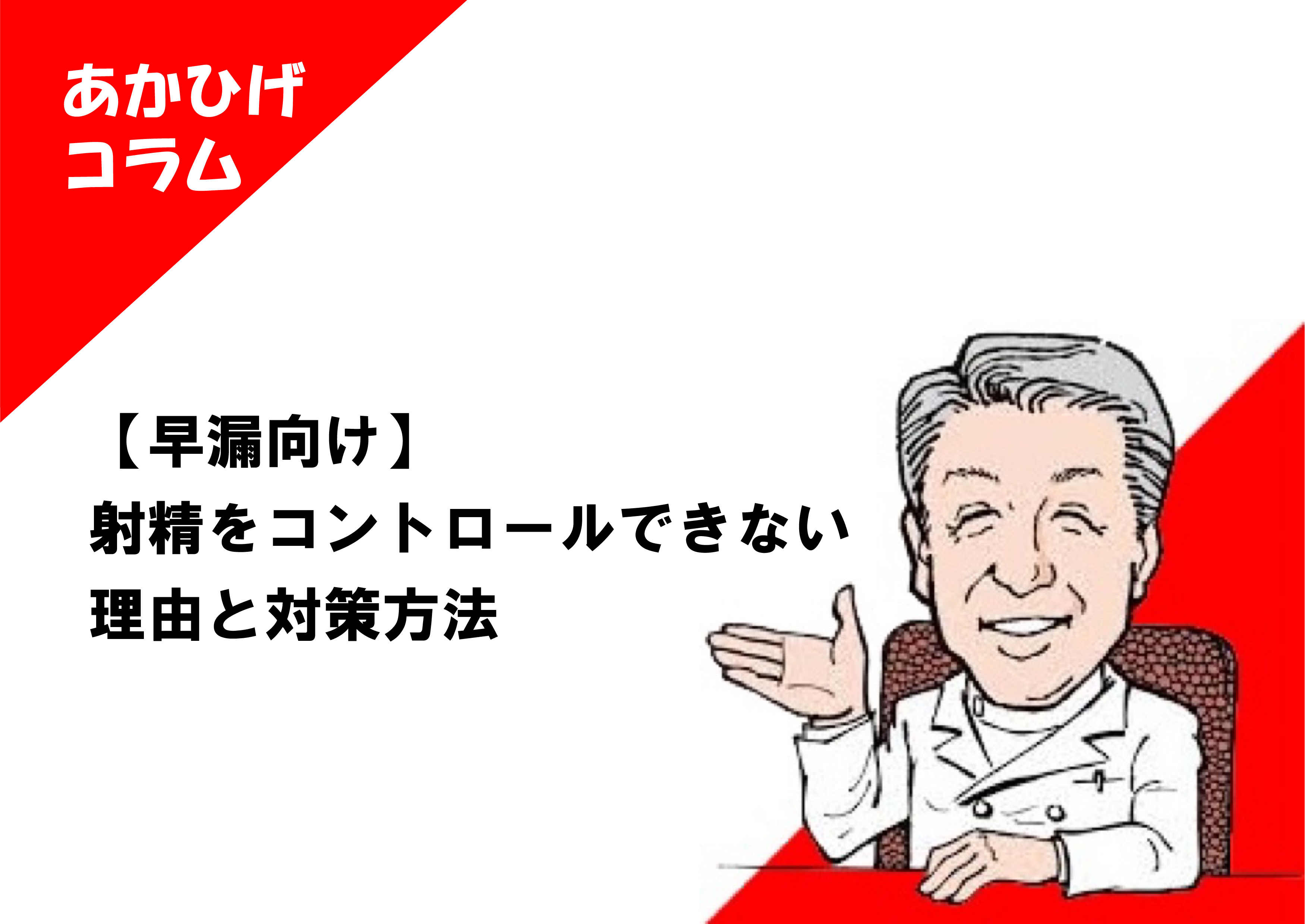 セックスしたい！無性にエッチしたい時の対処法と性欲解消の方法とは | Smartlog出会い