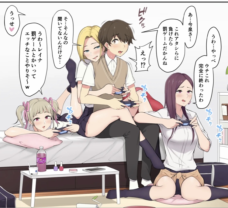 エロ漫画】人気同人作家を目指してるんだけど、声優の募集をしたらエロくてドMな女の子がやって来た件ｗｗｗｗｗｗ : 萌えクロ同人