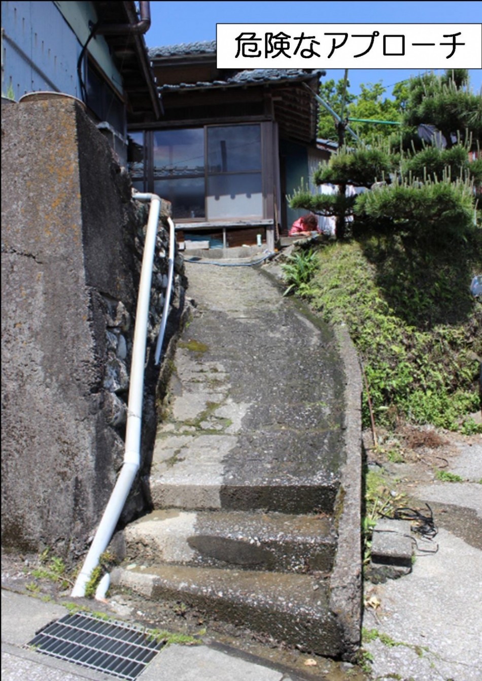 介護という観点から。スロープのあるアプローチ例藤田マル久工業 ウィステリア