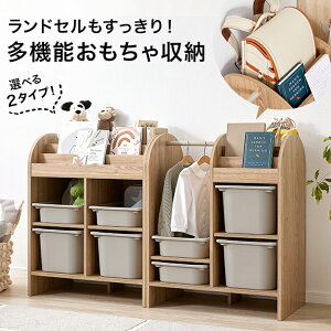 ルンバ基地＋収納棚を作って片付け上手になりました