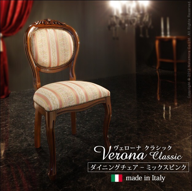 イタリア 家具 ヨーロピアン ヴェローナクラシック ダイニング5点セット:テーブル幅135cm+チェア-革張り4脚 猫脚 レザー ヨーロッパ家具クラシック 輸入家具 アンティーク風 イタリア製 ブラウン おしゃれ 高級感 エレガント 木製 天然木 リモート テレワーク 在宅