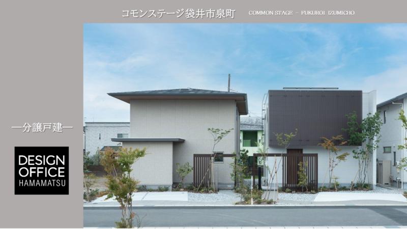 検索結果一覧建築実例・アイデアを見つける戸建住宅・注文住宅積水ハウス