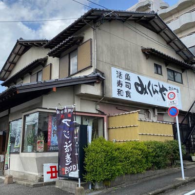 クチコミ : みくにや本城店