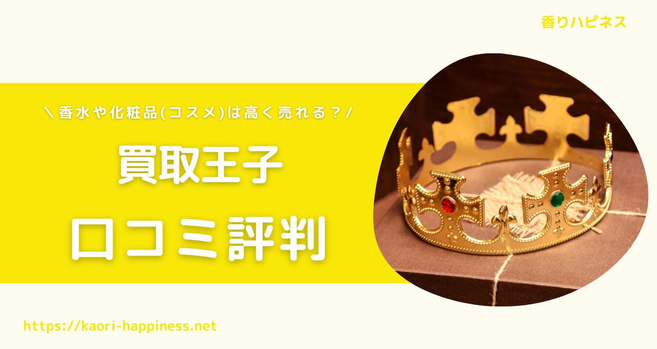 王子善光寺・永代供養納骨塔『やすらぎの塔』(北区)の評判・アクセス・費用【お墓の口コミ】