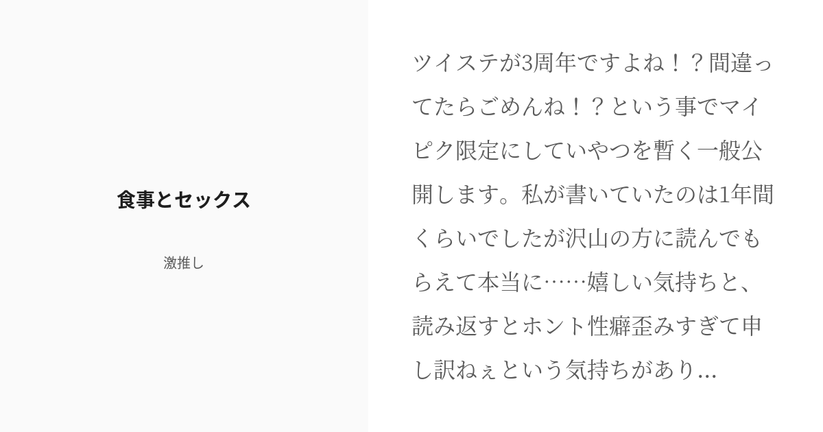 食事はセックス前？それとも後に？エッチ前に避けたい食べ物や注意点 | Ray(レイ)