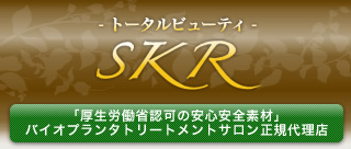 セラピスト認定 | 岡山エステサロン BMU 熱血角南社長と愉快な大家族のブログ