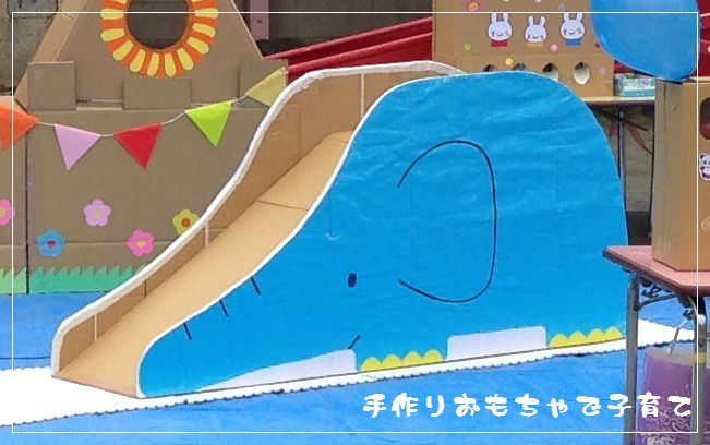 ダンボール 滑り台」のアイデア 7 件ダンボール 滑り台, 手作り おもちゃ 0歳, キッズ向け diy