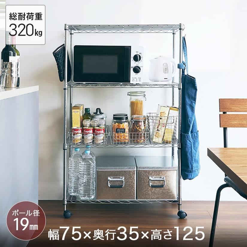 キッチンラック レンジラック 頑丈 レンジ台 シルバー 北欧 ラック スチールラック 幅70 3段 奥行40 棚 収納ラック スリム 業務用キャスター スチール 収納 キッチン収納 大型レンジ 炊飯器 トースター 食器棚 大容量 防錆 mysco ≪幅80cm≫ ステンレス大型レンジラック