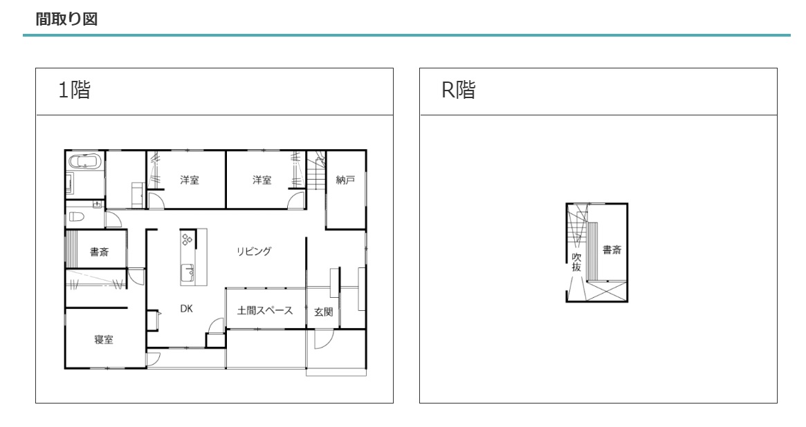 家族全員で使えるオープンな間取りの片流れ屋根のログハウス ログハウスのTALO