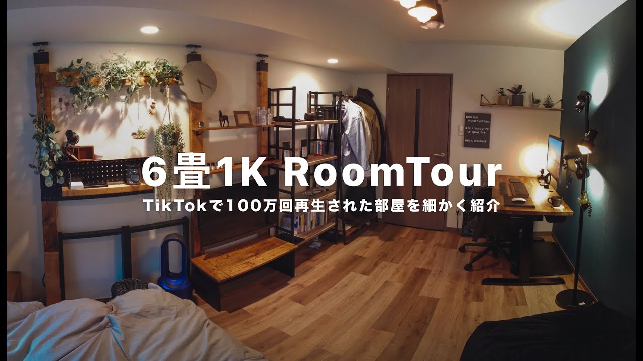 6畳寝室レイアウト解説 ホテルライクな実例&おすすめ10選