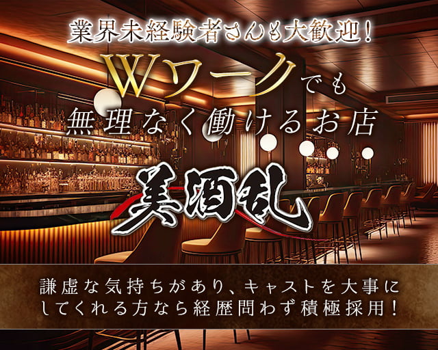 とらばーゆ】メディビューティー イオンモール新居浜店の求人・転職詳細｜女性の求人・女性の転職情報