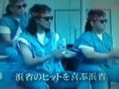 浜田省吾の衣装・われらの衣装 - ねこの事務所