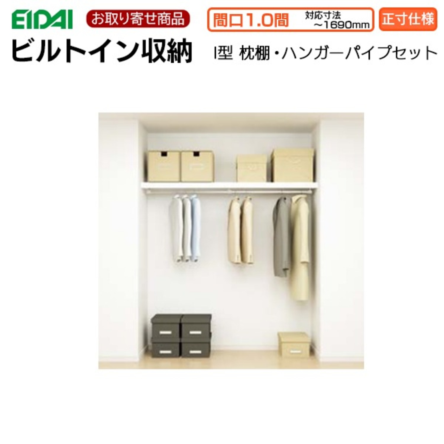 クローゼット収納DIY: 枕棚取り外しの手順とヒント