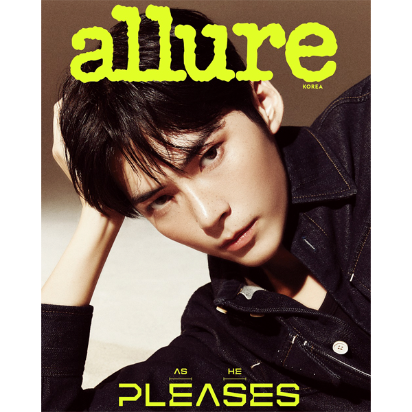 ALLURE KOREA 2023年10月号＜C＞