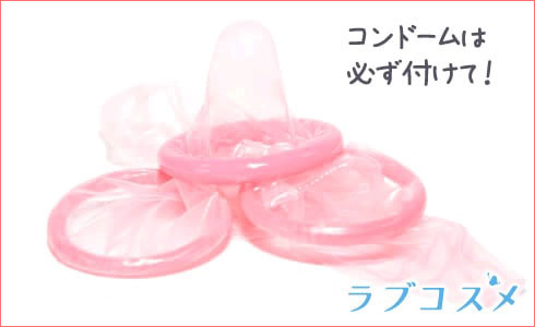 陸上女子とのアナルSEX時の使用済みコンドーム｜コンドーム｜ゲイの使用済み下着販売-男区臭人