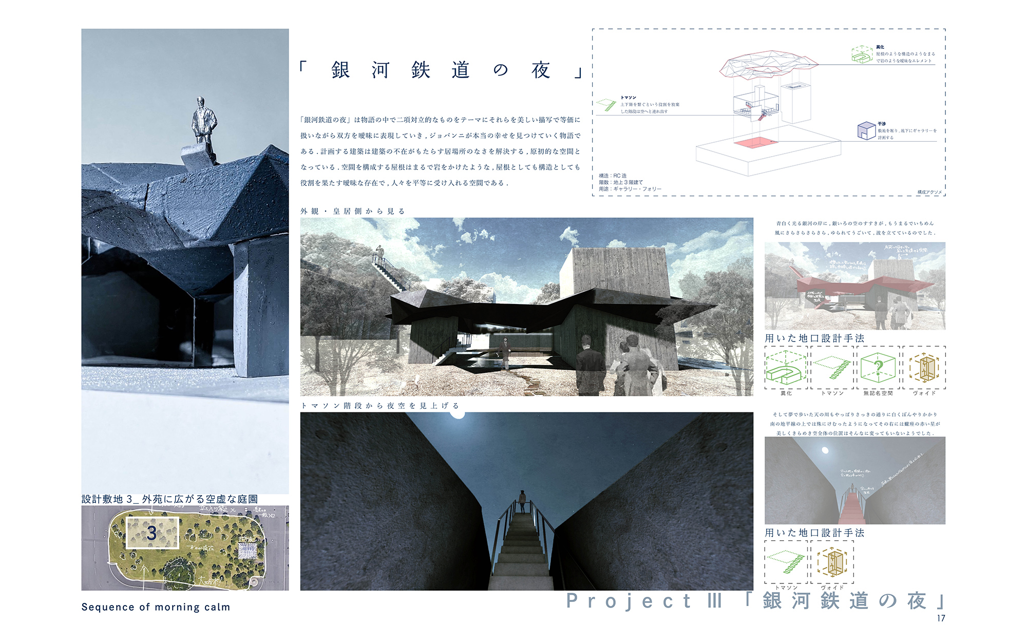 建築実例 the ant sequenceデザイナーズ住宅・建築家と建てるならミサワデザイナーズギャラリー住宅のミサワホーム