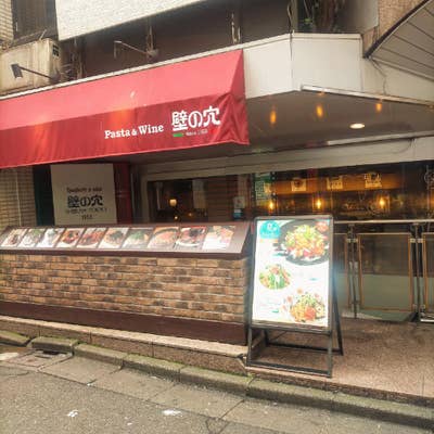 PEACE TABLE 渋谷道玄坂店 【お客様に合わせたパーソナライズランチコース】～アーユルヴェーダでみつける～体内バランス改善