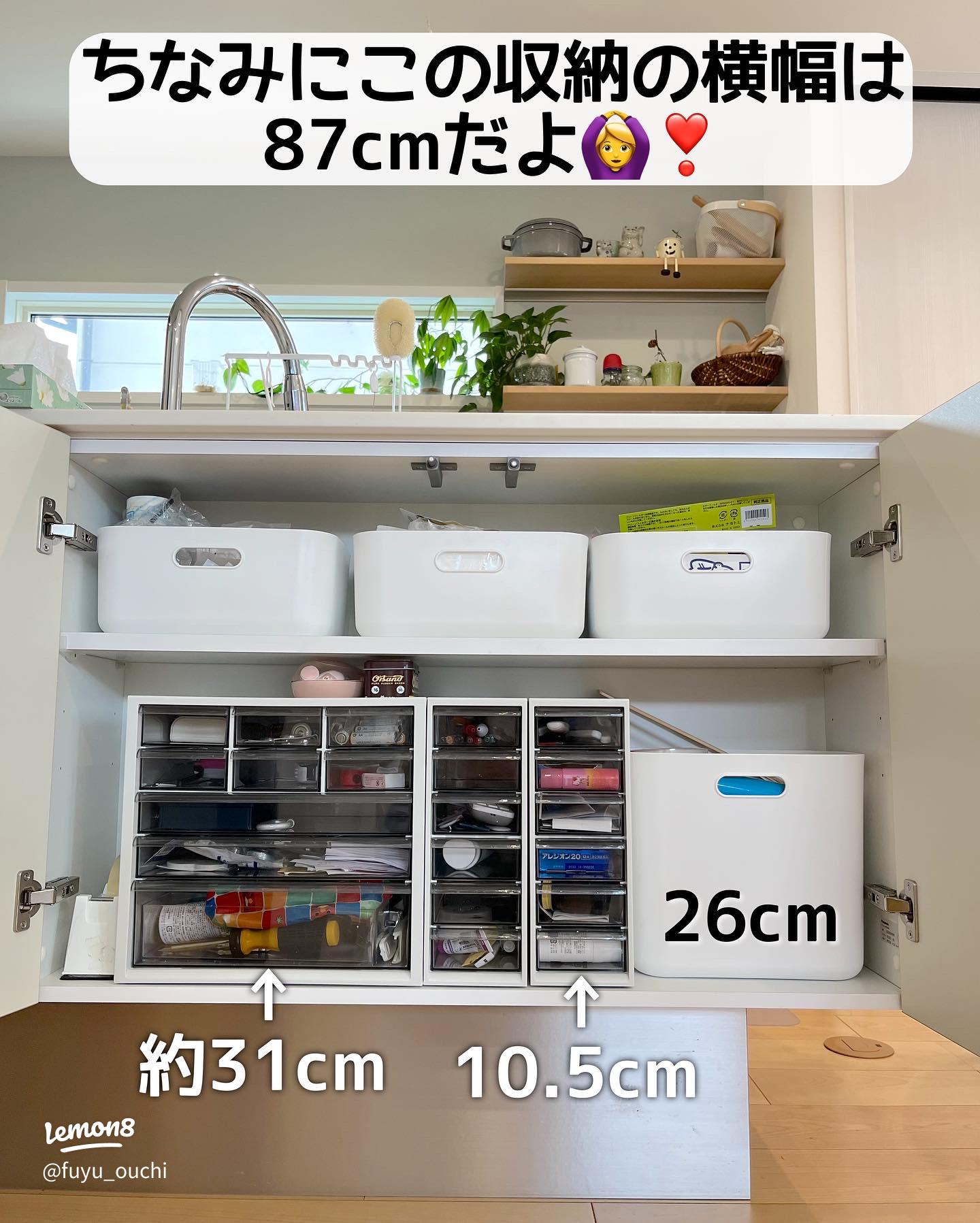 タカラスタンダードのキッチンオフェリアのサイズ - タカララボ