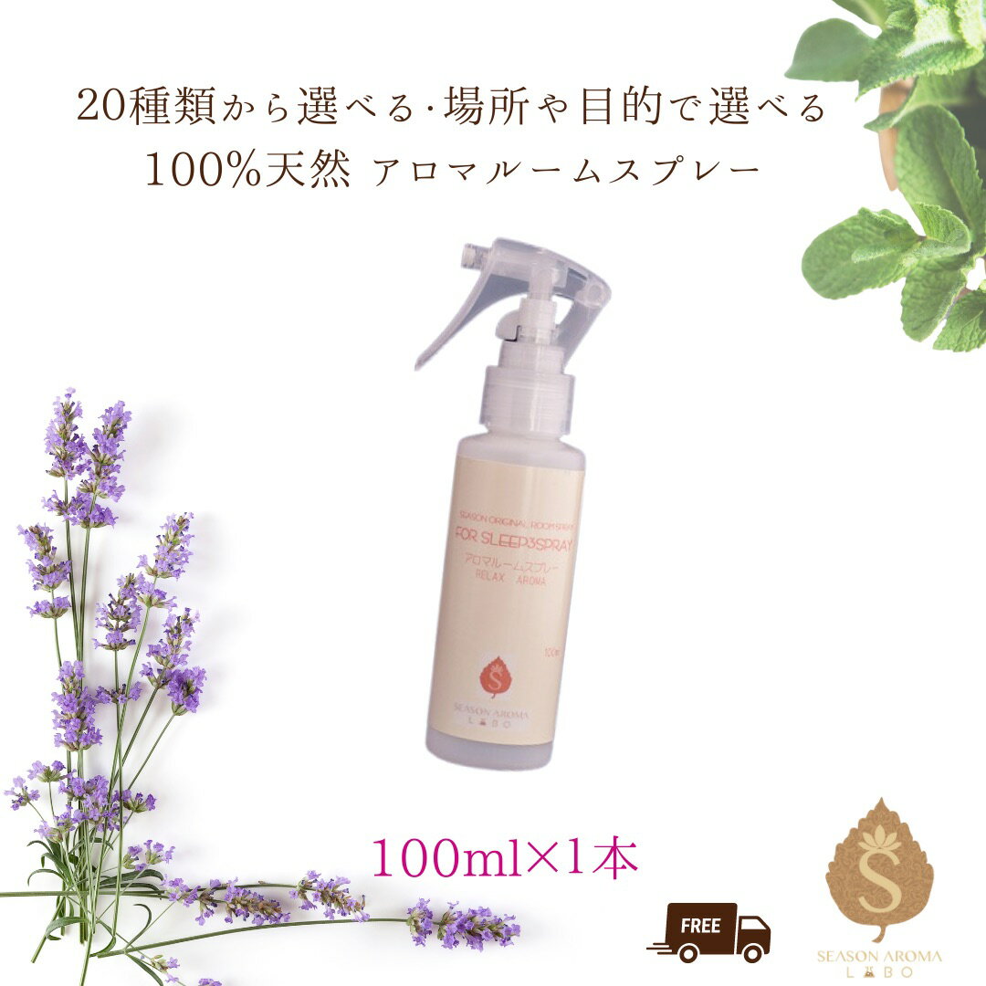 aromalab アロマラボショップ | こんにちは、アロマラボです🌼秋風が心地よい季節になりましたね🍃