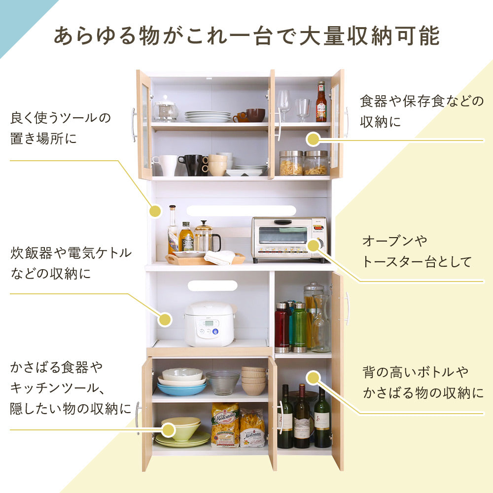 キッチンが快適に！知っておくと便利なカップボード 棚 の特徴定額リフォームのリノコ