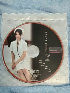 駿河屋 -【アダルト】<中古>夕樹あさひ/膝上・座り・衣装白.青・左手膝上・カメラ目線/DVD｢むっちり着エロアイドルAV解禁!! AV  Debut!!｣特典生写真（女性生写真）