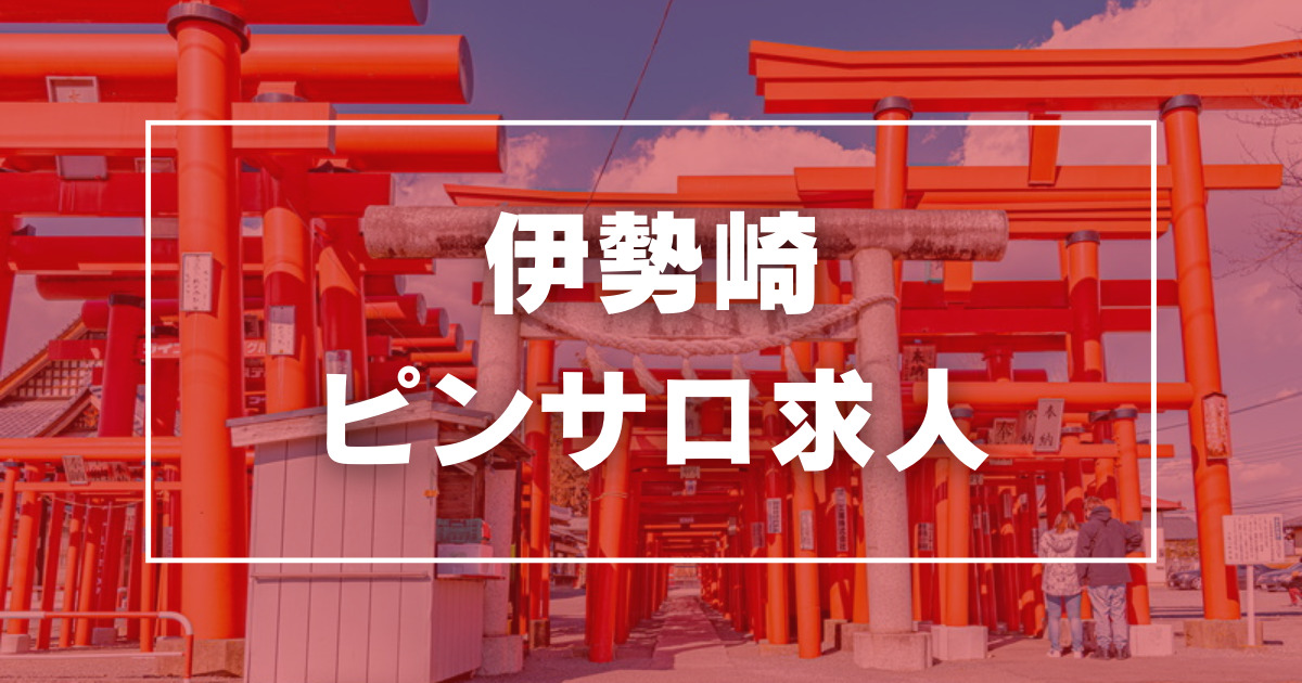 旅のとも 伊勢志摩（三重県伊勢市発） |