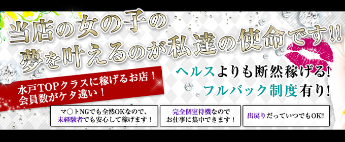 レビュー - UGOUGO（ウゴウゴ） | 茨城（土浦/水戸/足利）ソープランドの口コミ掲示板