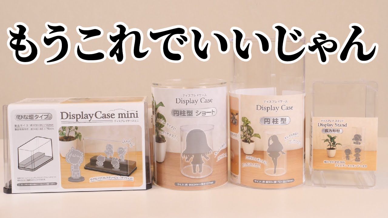 セリア 110円「ティッシュケース」、アレがピッタリ入るサイズ！ プロの収納実例4 2024 07 13 13:00 サイゾーウーマン