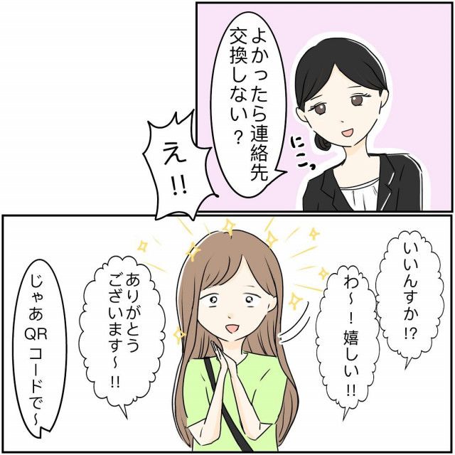 ちょっ！女だけの劇団でエロ展開がやってきて…マジか！【完全版】 - 商業誌