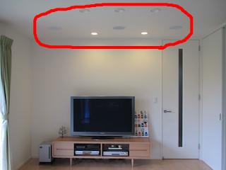 気を付けて！後悔しがちな照明計画 - 名古屋の工務店 ザイソウハウス