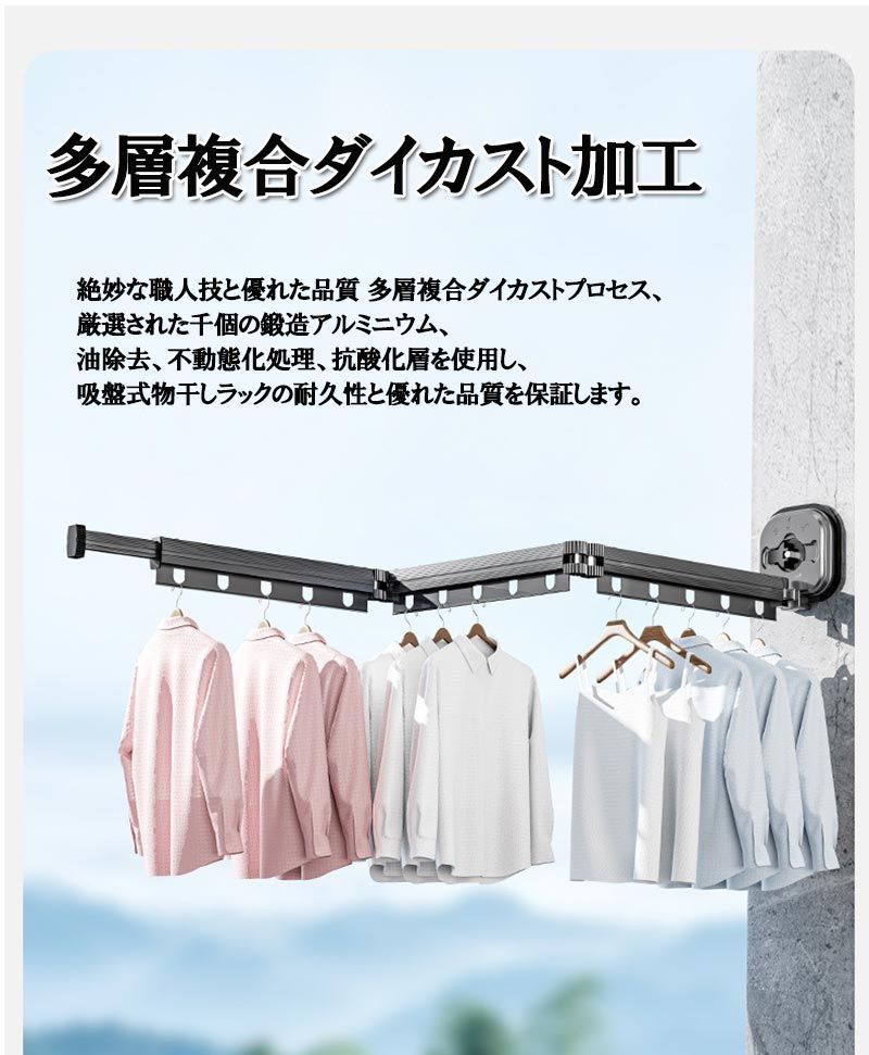 台風対策に壁付けの物干しを取付け！ 川崎市多摩区 MADOショップ 公式サイト