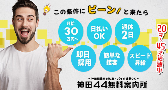 高卒でも稼げる仕事10選！男女別・未経験向けを紹介 – 株式会社カケハシ スカイソリューションズ