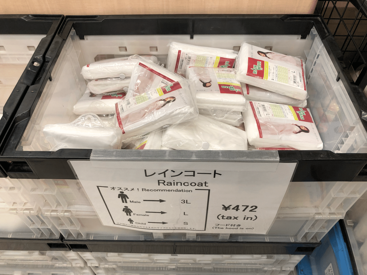 ニューデイズ、なんでも「おにぎり」にしていた！ 話題のお子様ランチから、新作「駅弁」も、全ておにぎり化へ | Pouch［ポーチ］