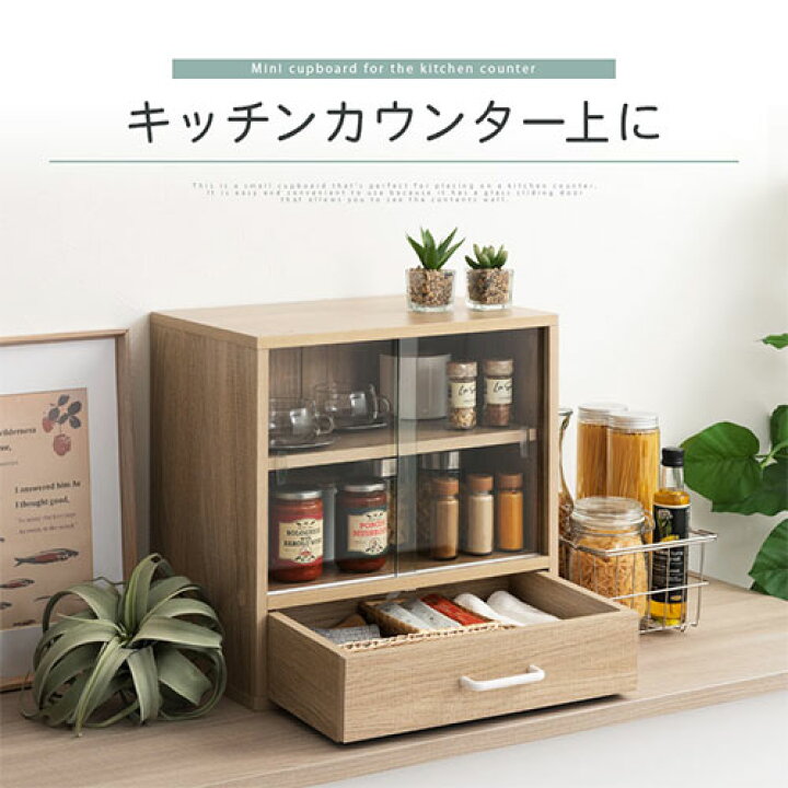 食器棚 賃貸インテリアのおすすめ商品とおしゃれな実例RoomClip ルームクリップ