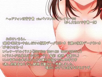 ４８手の体位をイラスト完全解説!『大江戸四十八手』のやり方 - 夜の保健室