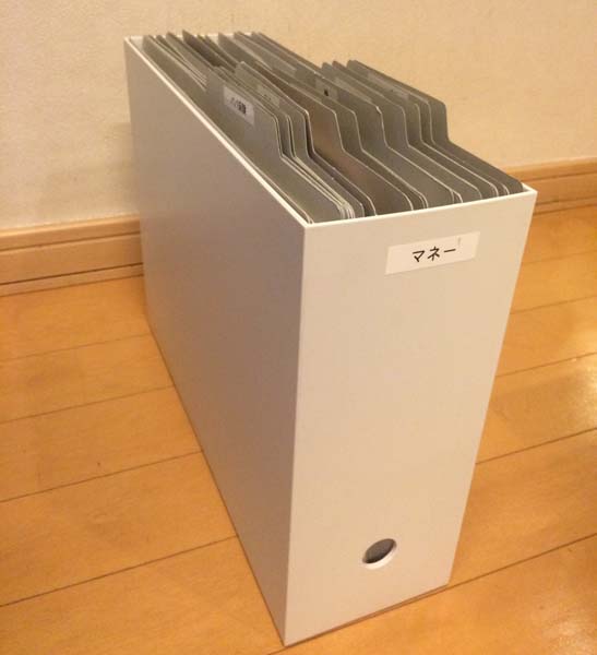 無印良品 面倒な書類整理を確実にラクにする方法3つ : スッキリクラスコト Powered by ライブドアブログ