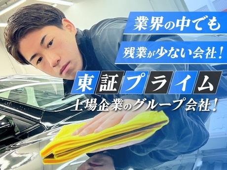 ☆ 《島根県エリア限定》軽貨物配送ドライバー/未経験で年収500万円以上！｜株式会社KAWANAGO GROUP｜島根県松江市の求人情報 -