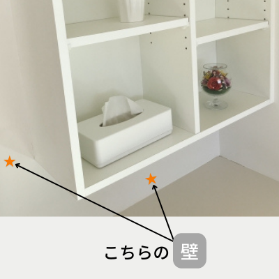 ランドセル収納DIY：ブックシェルフの外し方TikTok