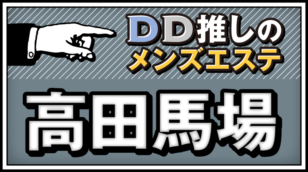 3040（サーティフォーティ）｜大阪・堺筋本町｜詳細｜リフナビ大阪