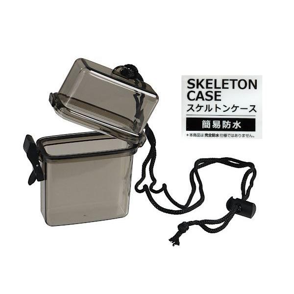 スケルトンケース シガレット クリアケース 簡易防水 クリアブラック新デザイン パーツ材料の通販大王製作所オンラインショップ<インボイス制度登録店>