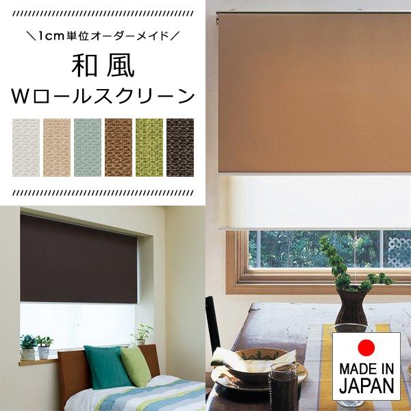 プロが教える ブラインドで部屋をおしゃれにする方法！スラット幅にもこだわろうHello Interior NOTEノート