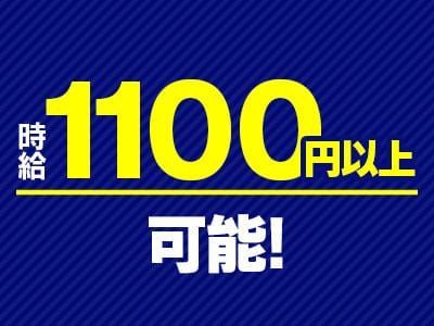 求人情報｜恋人感 土浦店（桜町(土浦市)/デリヘル）