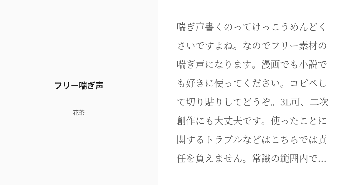 重盛さと美、Hの時に「声がカワイイって言われます」 喘ぎ声を披露 | エンタメ総合 |