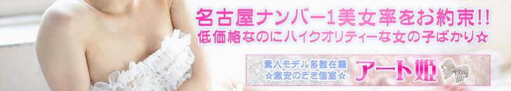 名古屋芸術大学日本画コース | 《ギャラリートーク》 本日は松坂屋名古屋店南館8階マツザカヤホール美術画廊で開催中の『artists N,G,Y