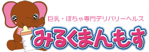 本日13時から☆｜写メ日記 - みう｜みるくまんもす 小山 -