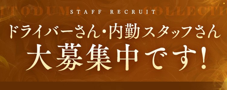 古川の男性高収入求人・アルバイト探しは 【ジョブヘブン】