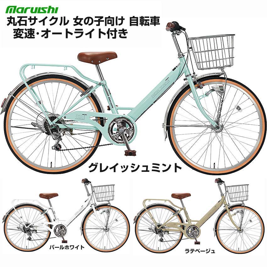 楽天市場 FIELDCHAMP フィールドチャンプ ミムゴ 電動アシスト26インチ折畳み軽快車 MG-FCP100EB パールホワイト WH 白自転車電動自転車 カゴ付き リチウムイオンバッテリー 最新 2024年発売モデル おしゃれ自転車 おりたたみ自転車 通勤 通学 ママチャリ 送迎 買い物